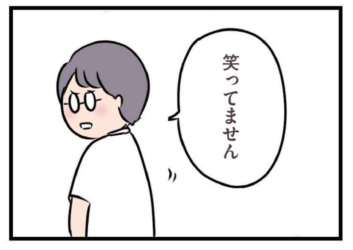 恋愛マンガ 夫がいても誰かを好きになっていいですか？ 9話