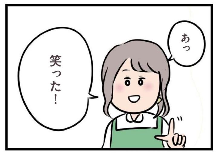 バイト先の人と少し打ち解ける マンガ 夫がいても誰かを好きになっていいですか？ 9話