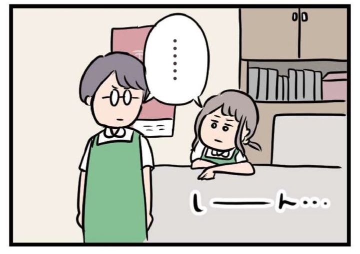 マンガ 夫がいても誰かを好きになっていいですか？ 9話