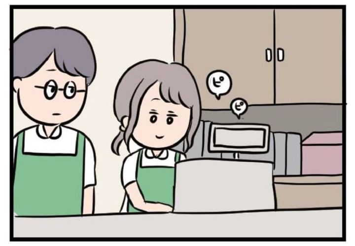 夫がいても誰かを好きになっていいですか？ バイト先のハル