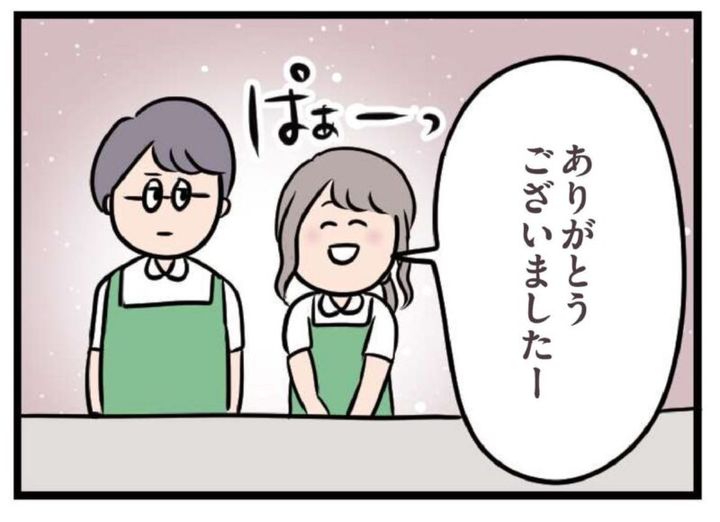 ハルと後藤 マンガ 夫がいても誰かを好きになっていいですか？