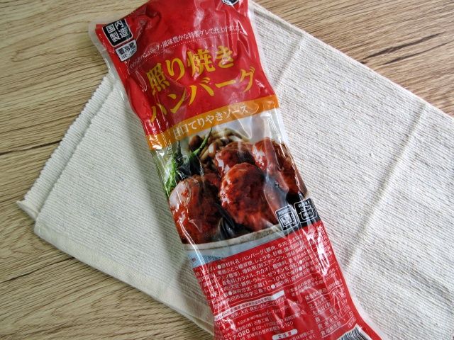 照り焼きハンバーグ