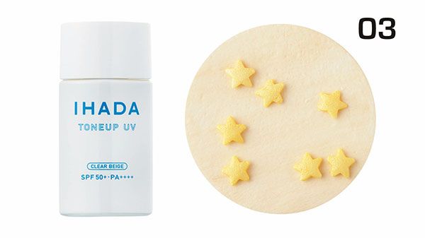 03：イハダ／7枚