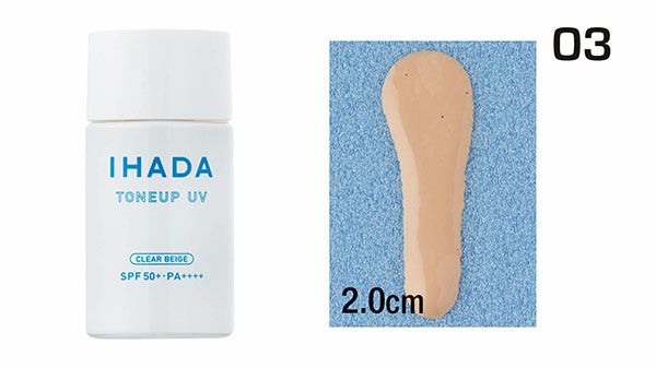 03：イハダ／垂れ具合：2.0cm