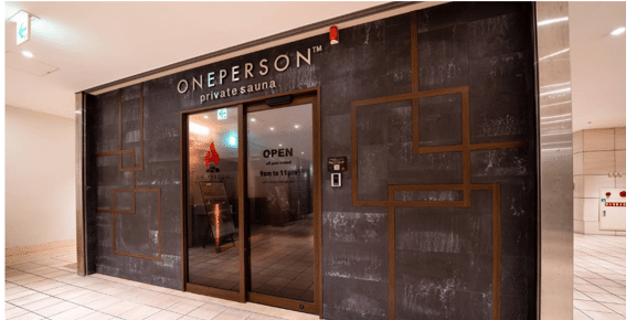 ワンパーソンサウナ外観画像