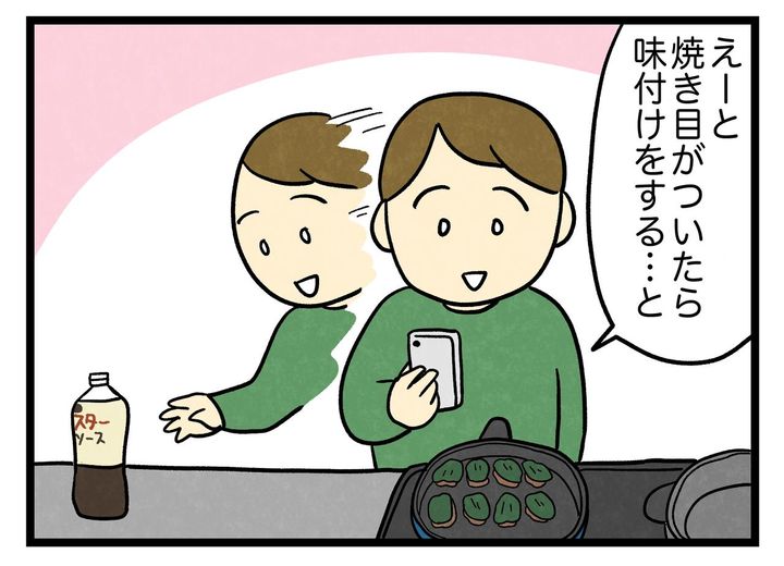 画像2: ソース