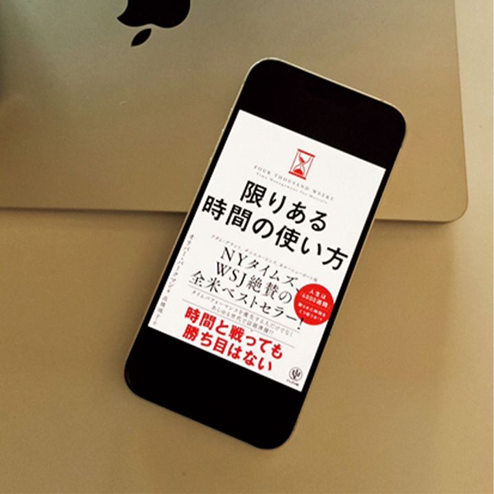 寝かしつけ後のママの読書タイム