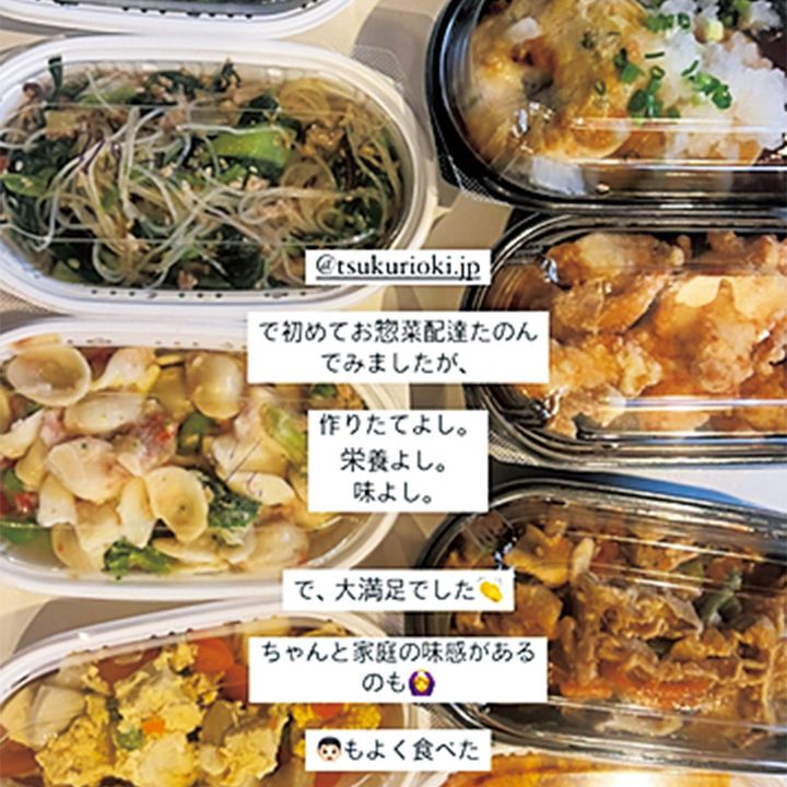 作りおき,おかず,働くママ