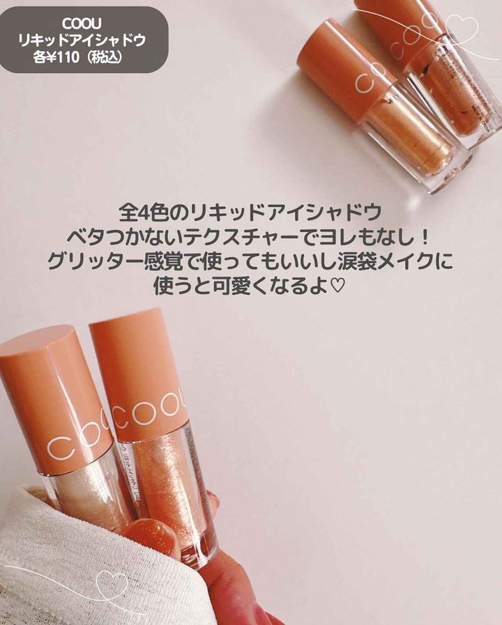 画像3: 出典：Instagram