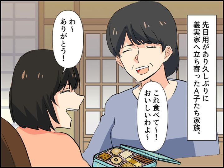 画像: 節約のつもりで安物を大量購入した結果！？