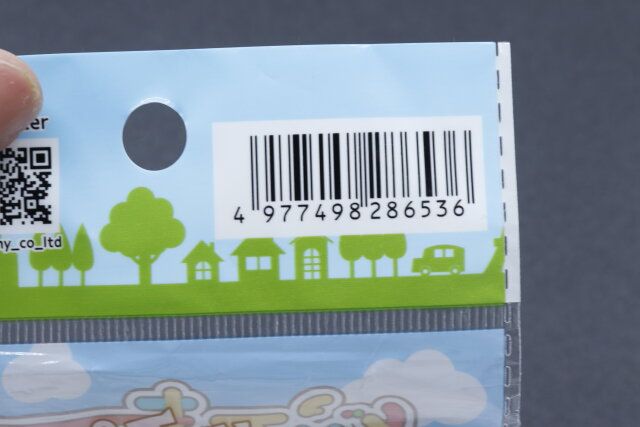 セリアのどこでも吊りかわのJAN