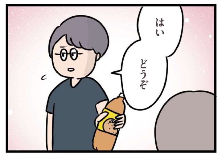 ジュースをごちそうしてくれた後藤 夫がいても誰かを好きになっていいですか？ 10話