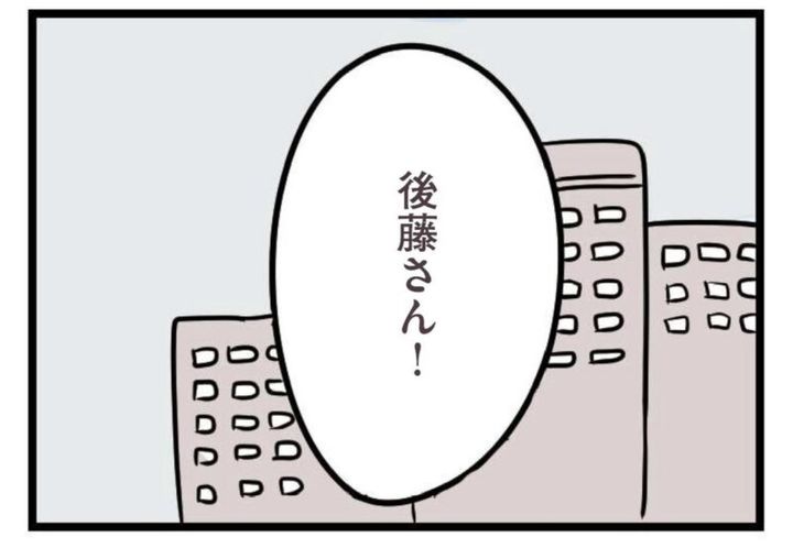 マンガ 夫がいても誰かを好きになっていいですか？ ただっちの人気コミック