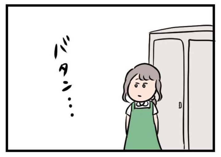 マンガ 夫がいても誰かを好きになっていいですか？ 10話 バイト先