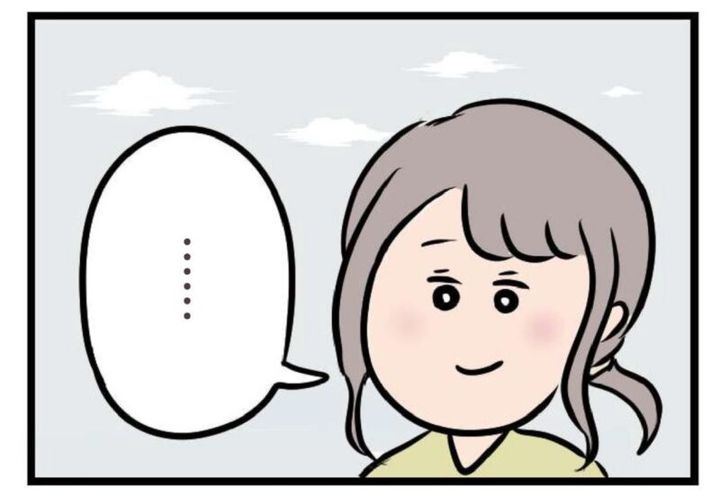 夫がいても誰かを好きになっていいですか？ 後藤に話しかけるハル 漫画