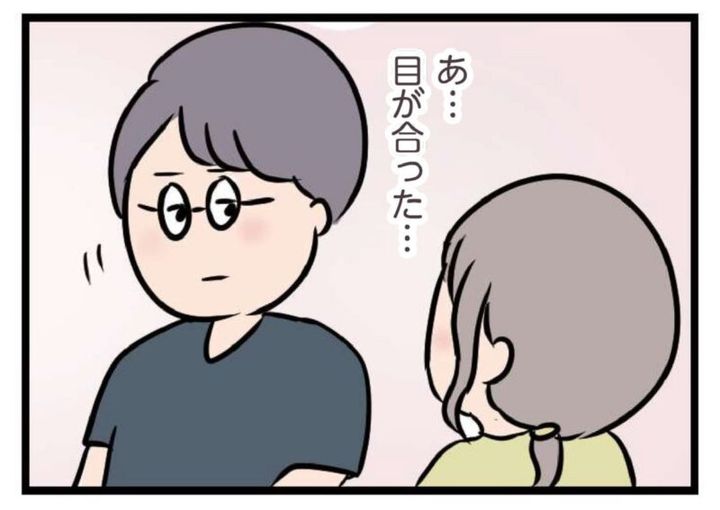 後藤と目が合うハル 人気マンガ 夫がいても誰かを好きになっていいですか？ 10話