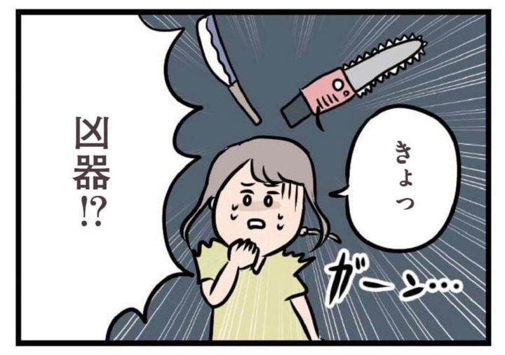 ちょっとおバカなハル 漫画 夫がいても誰かを好きになっていいですか？