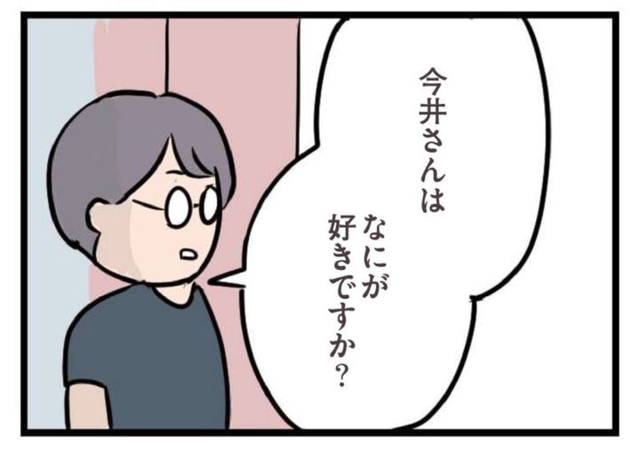 人気コミック 夫がいても誰かを好きになっていいですか？ 10話