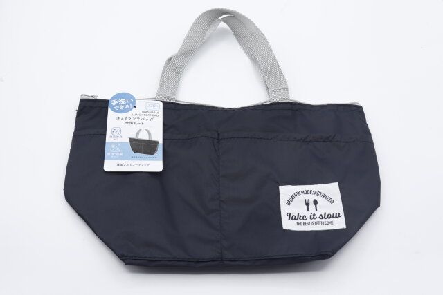 ダイソーの洗えるランチバッグ