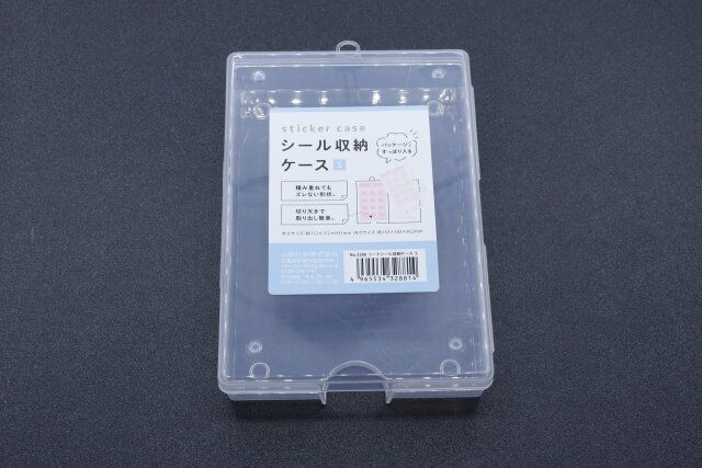 セリアのシートシール収納ケース Sのパッケージ