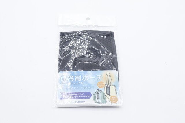 セリアの保冷剤ポーチ バッグ・リュック用のパッケージ