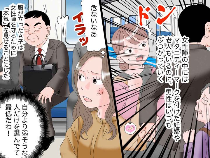 画像2: 毎日ぶつかる人