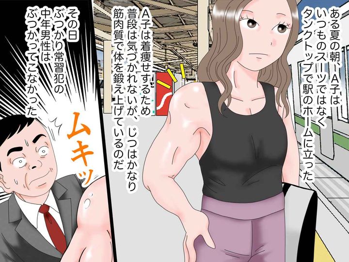 画像3: 毎日ぶつかる人