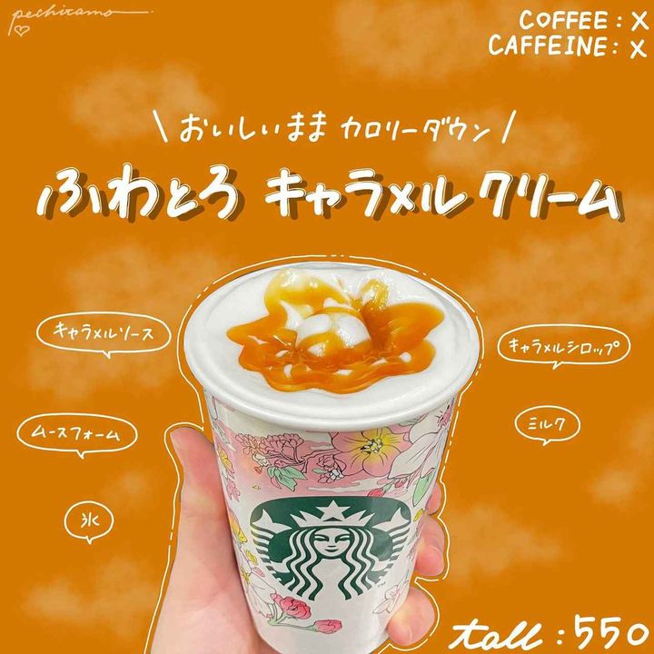 画像2: 出典：Instagram