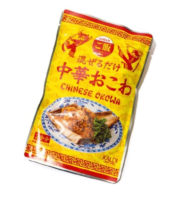 オリジナル 混ぜるだけ中華おこわ