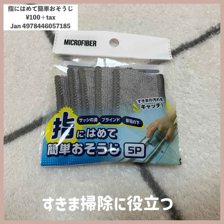 画像3: 出典：Instagram