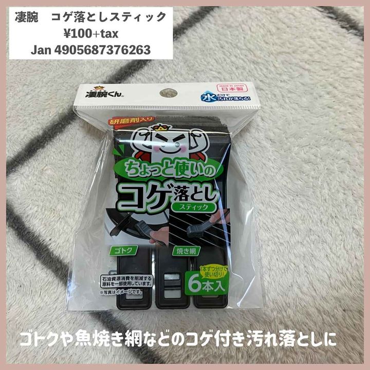 画像1: 出典：Instagram