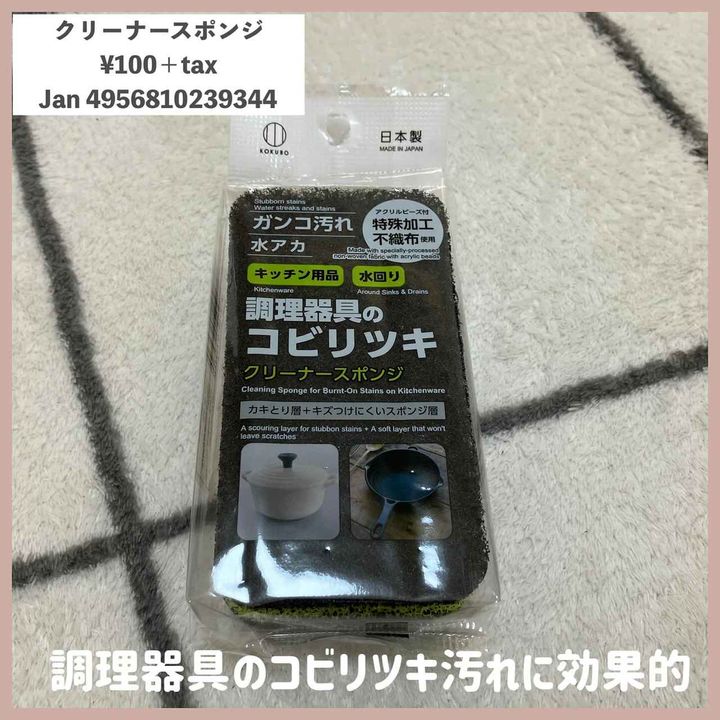 画像4: 出典：Instagram