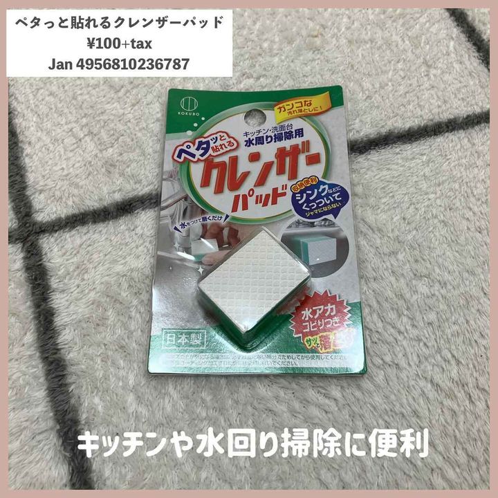 画像2: 出典：Instagram