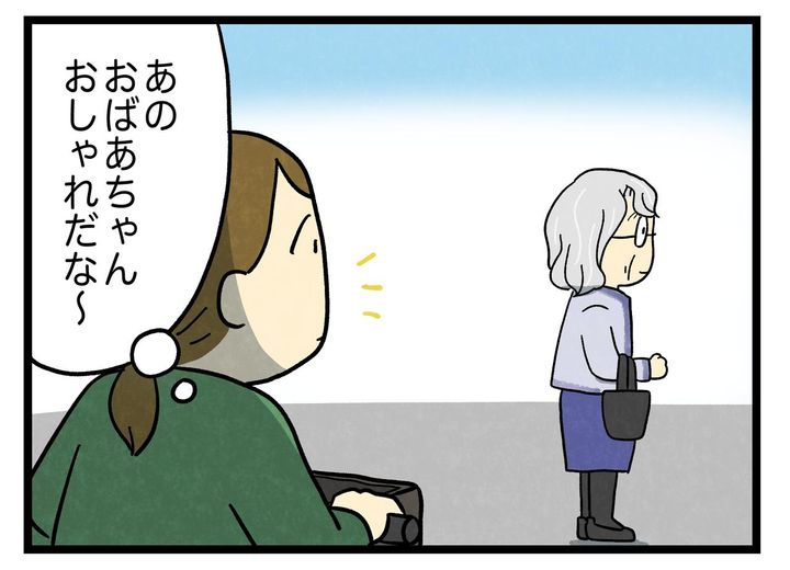 画像1: 着たい服