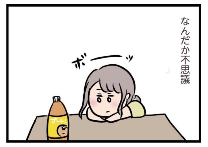 もらったジュースをながめるハル 夫がいても誰かを好きになっていいですか？ マンガ