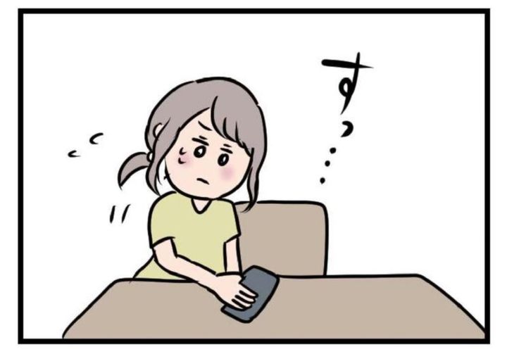 夫がいても誰かを好きになっていいですか？ ハル編11話