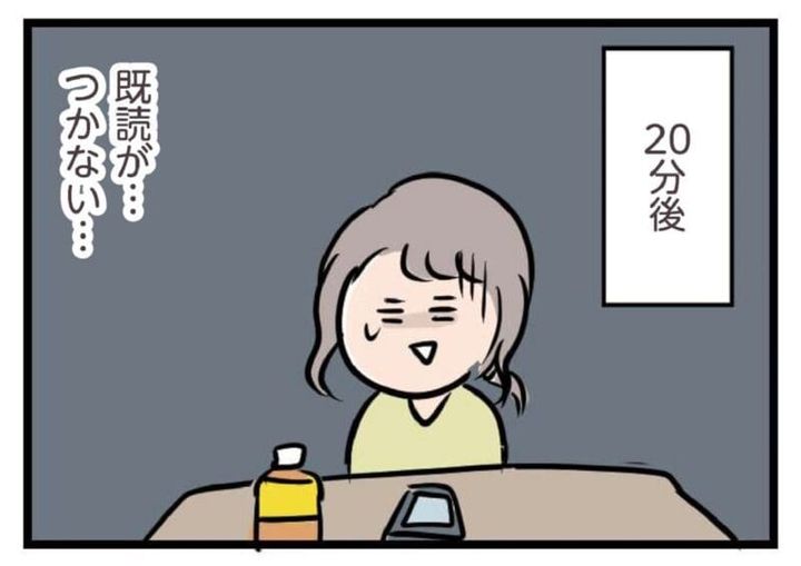 婚外恋愛マンガ 夫がいても誰かを好きになっていいですか？ 11話