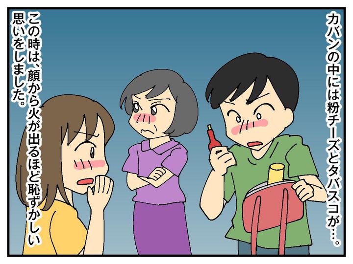 画像4: がめつい義母と外食