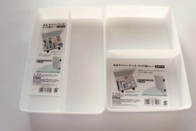セリアのA4キャリーケースワイド用トレー・Cタイプ／Dタイプのパッケージ