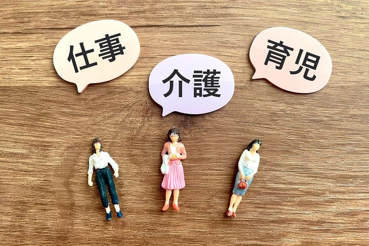 時短勤務は迷惑？