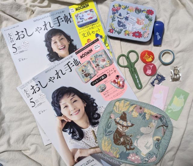 大人のおしゃれ手帖 2024年5月号