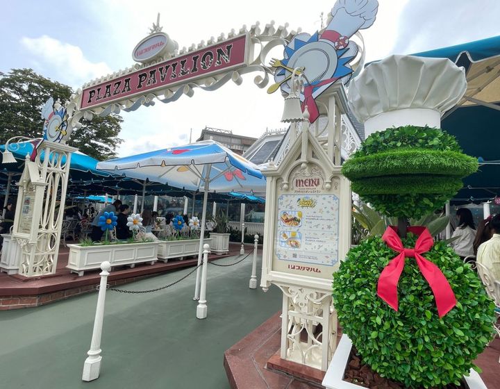 プラザパビリオン・レストラン外観