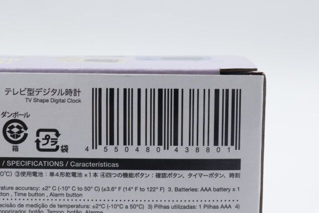 ダイソーのテレビ型デジタル時計のJANコード