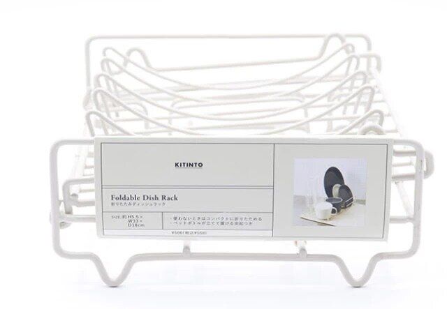 スリーコインズのKITINTOの折りたたみディッシュラック
