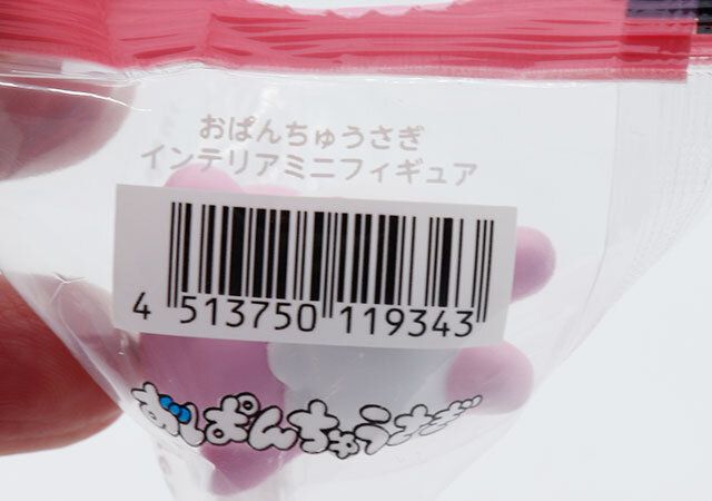 セリアのおぱんちゅうさぎ インテリアミニフィギュアのJANコード
