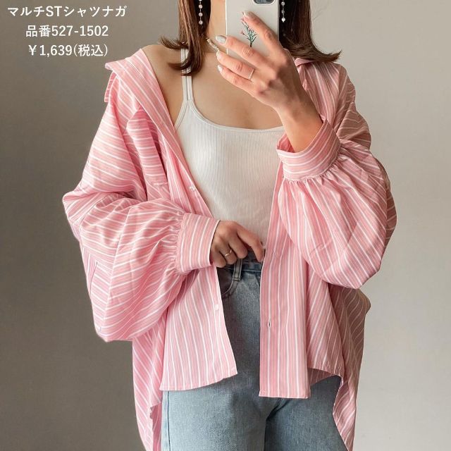 しまむらのマルチSTシャツナガを着用したコーデ