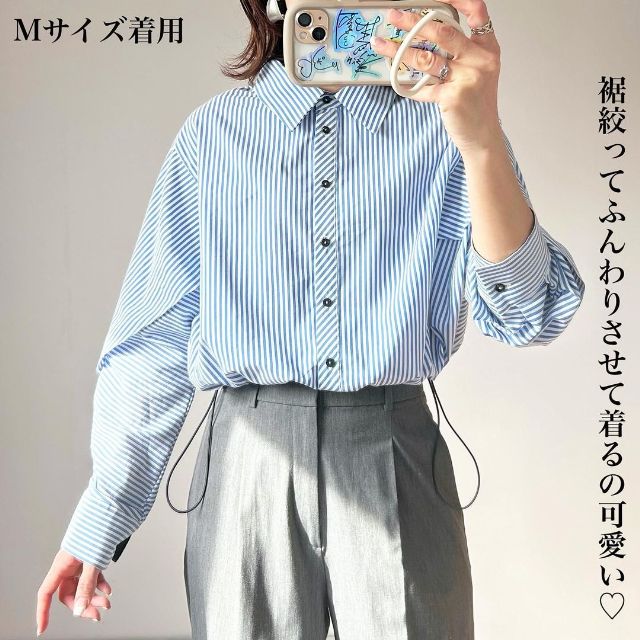 ZARAのストライプシャツを着用したコーデ