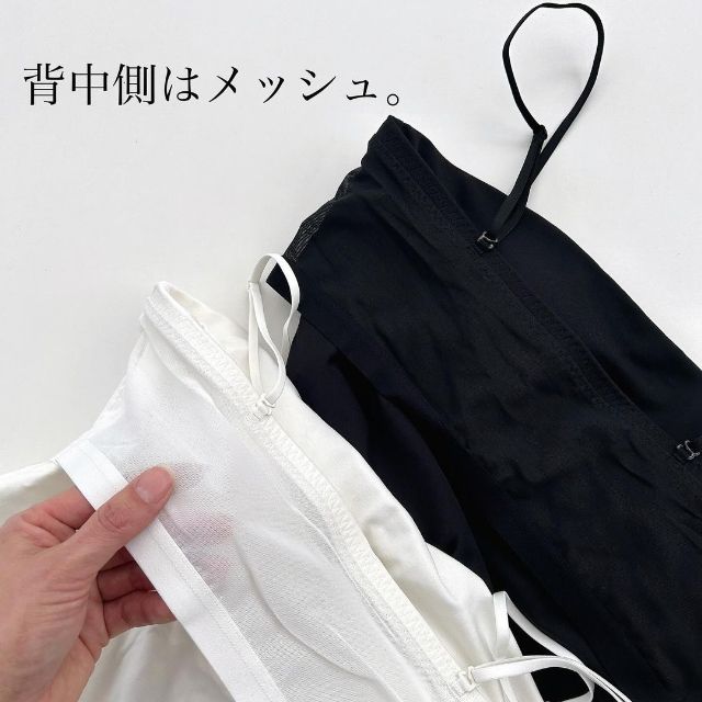 エアリズムコットンブラチューブトップの後ろ側