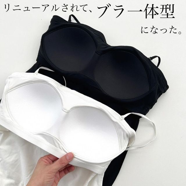 エアリズムコットンブラチューブトップのブラ部分