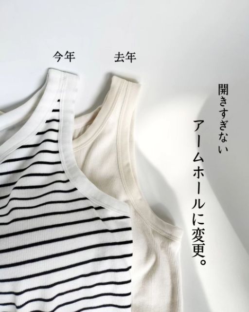 アメリカンスリーブブラタンクトップの袖部分